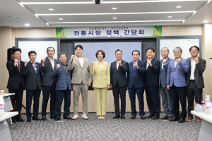전국상인연합회, 전통시장을 시대 맞춤 기업형 시장으로 대전환