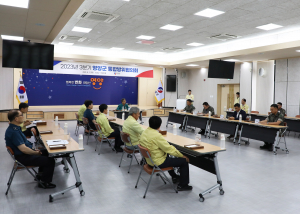 영양, 군민 안전 도모할 지역방위태세 확립