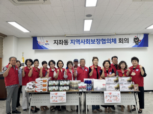 김천시 지좌동 지역사회보장협의체, 복지 사각지대 없는 '행복한 지좌동' 만들자