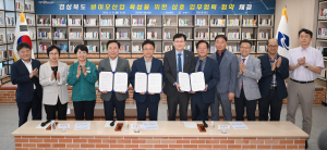 경상북도, 글로벌 '바이오산업 요충지 안동' 만든다