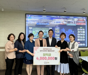 대한미용사회 상주시지부 미용봉사단, 선한 영향력 펼쳐