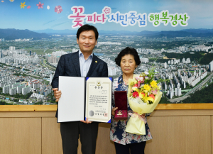 경산시, 호국영령의 숭고한 희생 기려