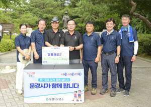 신현국 문경시장, 걷기운동 실천 응원 챌린지
