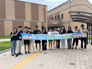 봉화군 청소년 신나리 원정대 