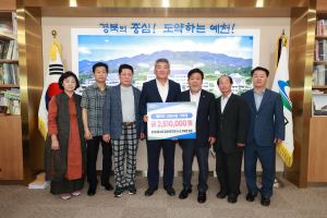 한국이용사회 경북도지회 지부장 일동, 예천에 따뜻한 위로 전해