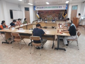 김천시 증산면 지역사회보장협의체, 정례회의 개최
