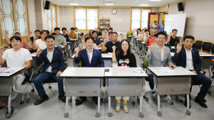성주군 청년농, 스마트팜 배움 열기