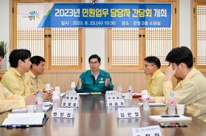 김광열 영덕군수, 격무부서 민원담당 공무원과 소통
