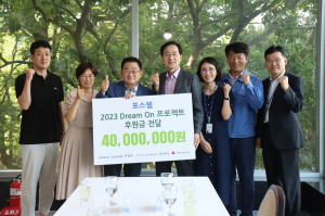 더 나은 세상 향한 '미래세대의 건강한 꿈' 응원