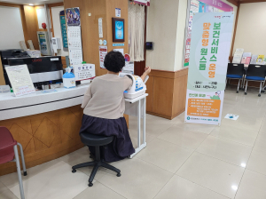 구미시 선산보건소, 방문객 건강교육