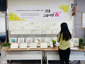 상주시, 농인·청인 글·그림으로 '通'