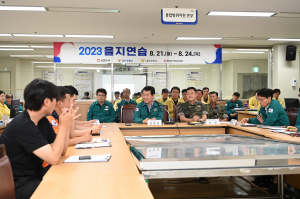 김천시, 민·관·군·경 을지연습 협조체계 강화