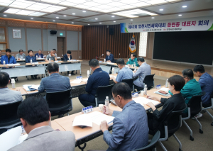 영천시, 제42회 영천시민체육대회 성공 개최 기원