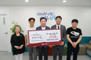 안동중앙신시장 상인회, 이웃 일상회복 응원