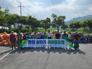 봉화군 재산면, 쾌적한 청정산지 만들기 '앞장'