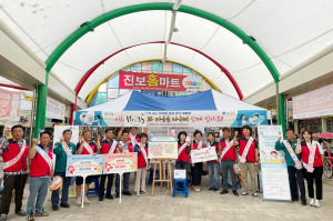 청송군 진보면디딤돌지역사회보장협의체 '이웃과의 동행'
