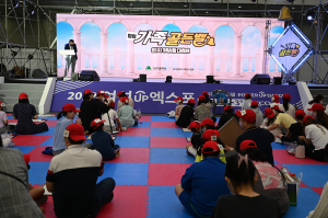 대구광역시, 소통·화합의 축제로 가족 사랑을 일깨워요
