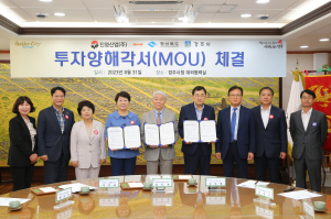 차량용 핵심 단조부품 장인기업, 경주 온다