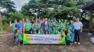 김천시 감천면 새마을남녀협의회, 도로변 정비