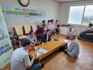 문경시, 지방세·국세 세무상담실 운영