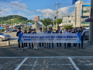 고용노동부 구미지청, 50인 미만 사업장도 휴게시설 설치 '필수'