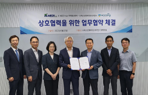 케이메디허브, 난치성 섬유증치료제 개발 협력 강화
