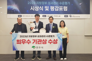 영주시, 체계적 성과 지표 확보해 행정혁신 선도