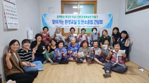 의성군, 환경지도자 양성 교육 운영