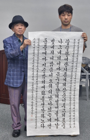 성주문화원 