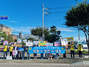 영천시, 인구 정책·군부대 유치 홍보 캠페인
