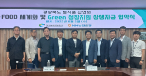 경상북도의회, 공공기관 ESG 경영 지원 조례 '제 역할 톡톡'
