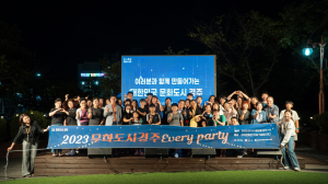 시민과 만드는 '문화도시 경주'… 1년간 10만명과 동행