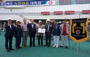 대한노인회 상주시지회, 제2회 경상북도 노인건강 대축제 '왕좌'