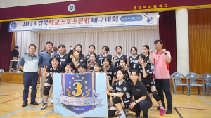 경주 선덕여자중학교 배구부, 2023 경북학교스포츠클럽대회 3위
