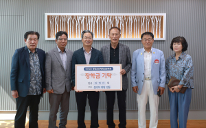 영양의 문화를 가꿔 가는 사람들의 모임 