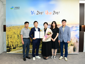 민정민 음악부감독, 제33회 김해전국가야금 경연대회 '대통령상'