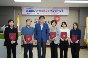 국민건강보험공단 대구북부지사, 돌봄 서비스 최일선에서 힘쓴 영광의 5人