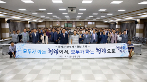 칠곡군, 반부패·청렴 문화 확산 '온 힘'