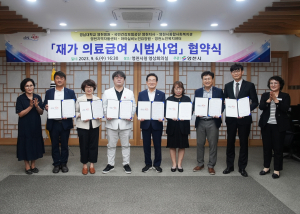 영천시 