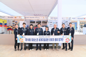 세계지질공원 브랜드 살려 글로컬 생태관광도시 청송 만든다