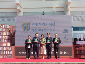 새마을문고중앙회 경주시지부, 故 엄대섭 선생 기념비 제막식 개최