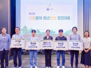 안동 ㈜피노젠농업회사법인, 산림분야 창업경진대회 농축산부 장관상 수상