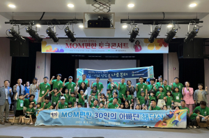 일·가정 지키는 '영주 30인의 아빠단' 성료