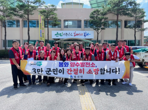 봉화군 법전면이장협의회, 양수발전소 유치 '한마음'