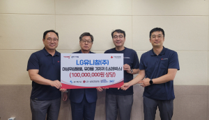 LG유니참㈜, 구미시에 생활물품 후원