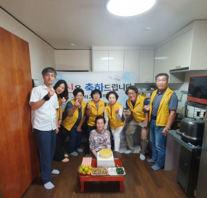 김천시 자산동 지역사회보장협의체, 이웃에 훈훈한 정 선사