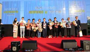성주군, 지역 사회복지인 사기 진작 도모