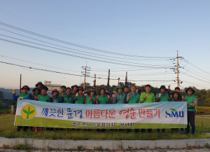 문경시 영순면새마을회, 명절 귀성객맞이 제초