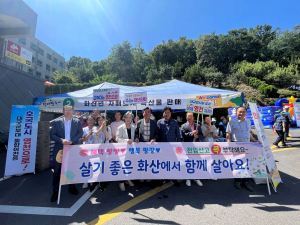 영천시 화산면, 대구 수성구 만촌3동서 시정 홍보 펼쳐