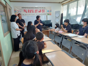 구미시 신평2동, 주민 행복체험교실 운영